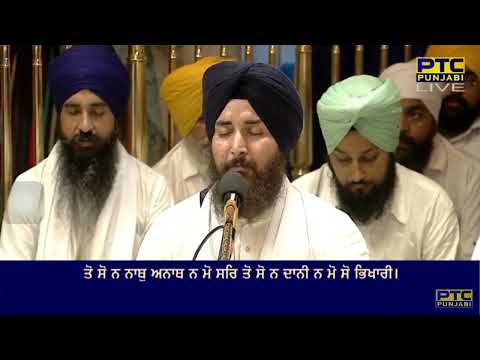 Toso Na Naath Anaath Na Mosar