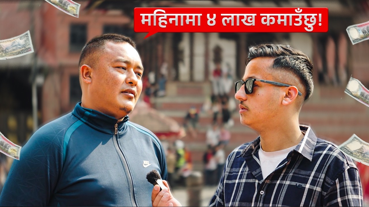 How Much Does an Average Nepali Earn?