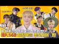 [ENG SUB] Run BTS! 2021 - EP.145 (Full Episode)