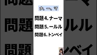 3分以内の新習慣！大きな文字でストレスゼロ、コツコツ続ける大人の脳トレ｜#脳トレ #認知症予防 #アナグラム #スキマ時間 #習慣化 #スマホ最適化 #言葉遊び #健康習慣 #視覚支援 #3分脳トレ