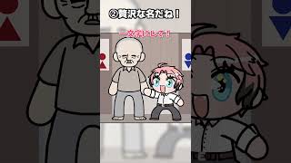 全く怖くない赤城ウェンのホラーゲーム実況【漫画】