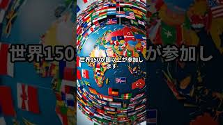 英語で説明できる？大阪万博を1分で紹介！#英語学習 #大阪万博 #Expo2025 #国際ニュース #英語で日本紹介 #英語表現