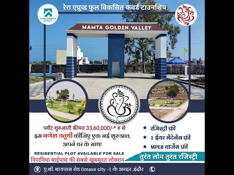 3D Tour Of Mamta Golden Valley