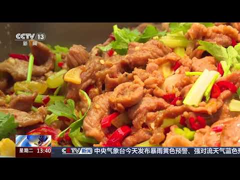 Beijing: Contactless Payment and Nutritional Transparency Unlock a New Way to Dine with Fully Aut...