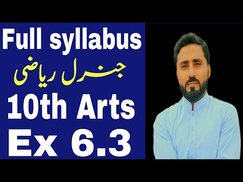 Ex 6.3 | Complete | Full Syllabus | 10th Arts | General maths | Naseer Ilyas