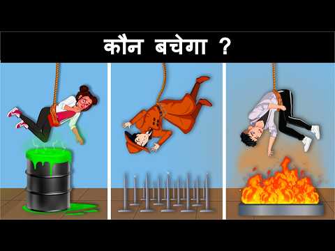 Case 134 - Khajane ki khoj | Khatre me Aalia aur Mehul | Hindi Paheliyan