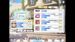 [聊天]  23:50 牡羊座 美食殿堂 前150排名