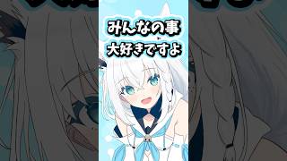 5月のCパートをしてくれる白上フブキ #ホロライブ #ホロライブ切り抜き #白上フブキ