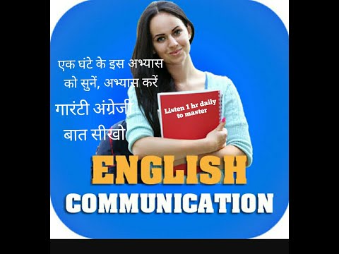 English communication, Spoken English,  Reasons why you can't speak English -Professor Srikant