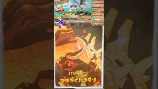 #レイダース #ゲーム実況 #ギンみこch #切り抜き