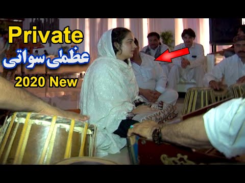 Singer Uzma Swati | Uzma Swati Private Video || Uzma Swati Viral video || Uzma Swati Song