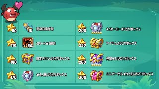 攻略法ささやきながらすごろくやります！【アイデルヒーローズ】