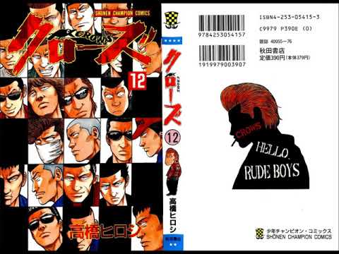 THE STREET BEATS - バード (Bird)