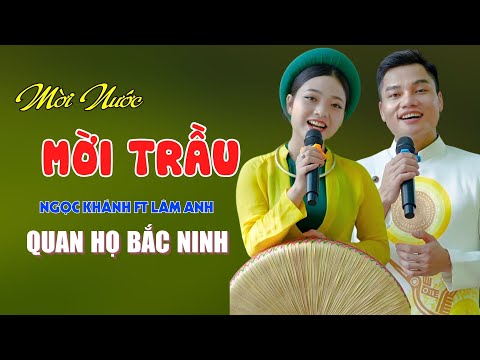 Ảnh bài hát Mời Nước - Mời Trầu - Thể hiện bởi Lâm Anh