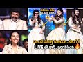 Sreeleela Superb Dance On Danchave Song With SS Thaman Anil Ravipudi Bhagavanth Kesari