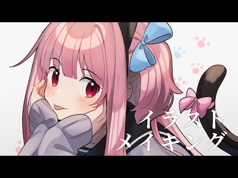 琴葉茜ちゃん(猫耳)【イラストメイキング】