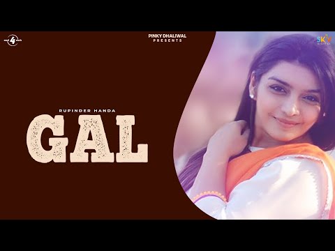 GAL — watch video