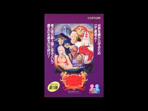 VGM Hall Of Fame: Magic Sword - Stage 1 (Arcade)