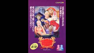 Download lagu VGM Hall Of Fame: Magic Sword - Stage 1 (Arcade) mp3