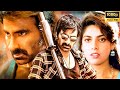 Nee Kosam Telugu Movie Ravi Teja Maheswari Brahmaji Blockbuster Action Movie Actionmovies