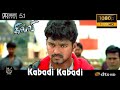Kabadi Kabadi Ghilli Video Song 1080P Ultra HD 5 1 Dolby Atmos Dts Audio