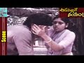 Jayasudha Action Scene Adapillale Nayam Movie Jayasudha Rajendra Prasad