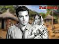 Main Bhi Ladki Hoon Full Movie क्लासिक हिंदी रोमांटिक मू