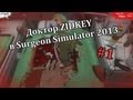 Доктор ZIDKEY в Surgeon Simulator 2013 (#1) 