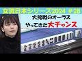 Mahjong Women S Professional Mahjong Japan Series 2024 Round 28