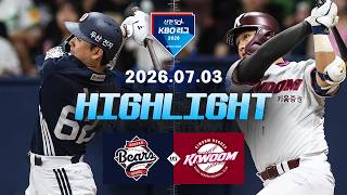 7월3일 두산 vs 키움 하이라이트