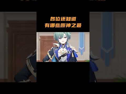 原神ファン必見！知っておくべき最強の秘訣とは？
