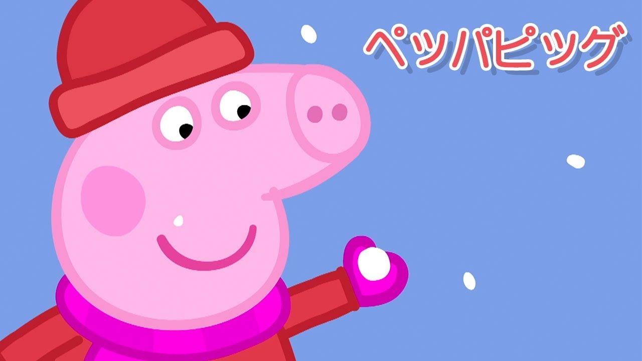 Peppa Pig (Japanisch)