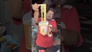 Download lagu Taiwan me Raat ko 3 baje Bhook lagi π±π₯΅ #shorts #taiwan #foodie mp3 Download lagu Taiwan me Raat ko 3 baje Bhook lagi π±π₯΅ #shorts #taiwan #foodie mp3