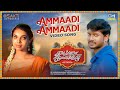 Ammaadi Ammaadi Video Song Kadapuraa Kalaikuzhu Hari Krishnan Swathi Pradeep Kumar Henry