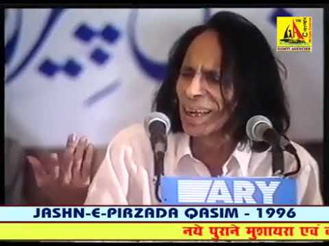 Jaun Elia In Jashn e peer zada Qasim 1996 Dubai