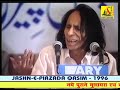 Jaun Elia In Jashn E Peer Zada Qasim 1996 Dubai