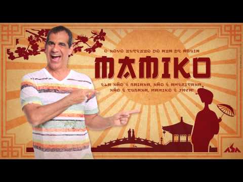 Mamiko video