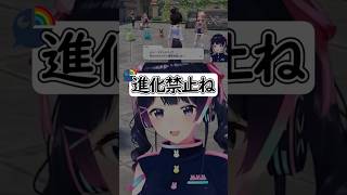 「こんばんワニノコ」が公認(？)された歴史的瞬間【月ノ美兎 / にじさんじ切り抜き】