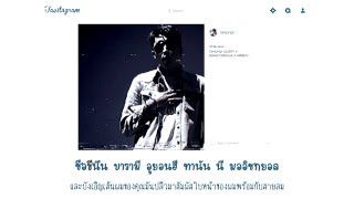 [THAISUB] SLEEPY - Body Lotion Feat. BANG YONG GUK (Prod. Giriboy)