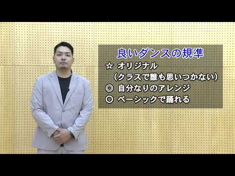 看護学科 “リズム系ダンス”ダンスス テップのアレンジ方法―アレン ジヒントについて―