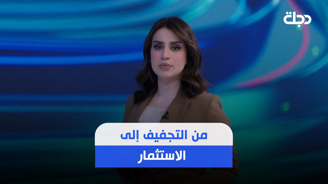 فيديو | من التجفيف إلى الاستثمار.. هكذا يقود رئيس الوزراء المسارات ضد الفساد