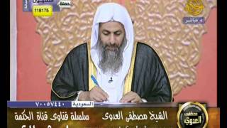 منوعات 78 فتاوى الحكمة 8 9 2011