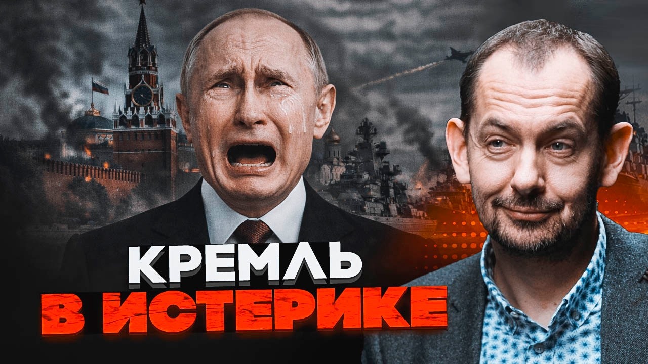 ⚡️ПУТІН У РОЗПАЧІ! ЦИМБАЛЮК: Трамп завдав удару! Кінець флоту РФ і тотальна ?