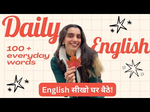 100+ Daily Life English Words with Hindi Meaning | Speak English Like a Pro FAST!  #spokenenglish