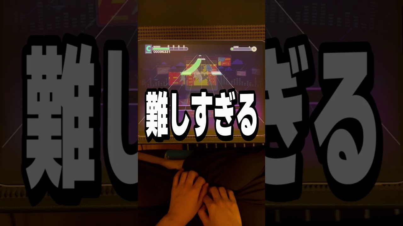 これ簡単だと思ってません！？#プロセカ #プロジェクトセカイ  #ゲーム実況 #shorts #あるある
