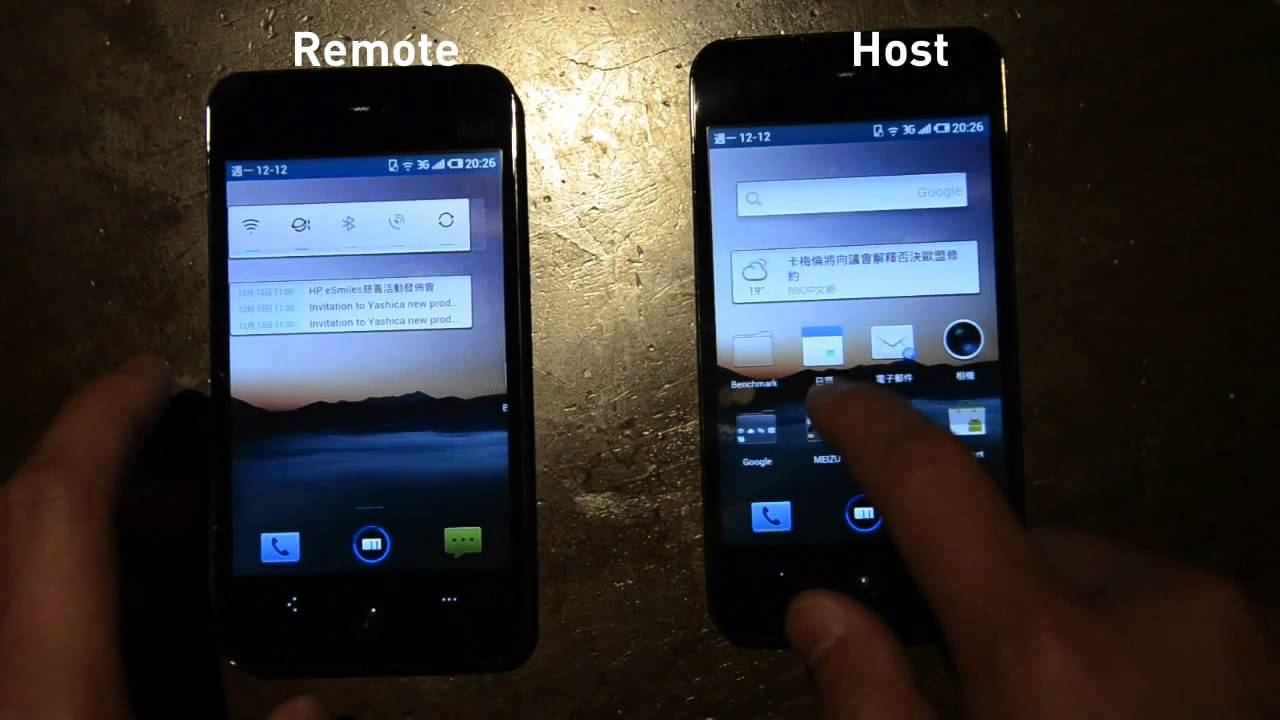 Meizu MX review: remote control demo