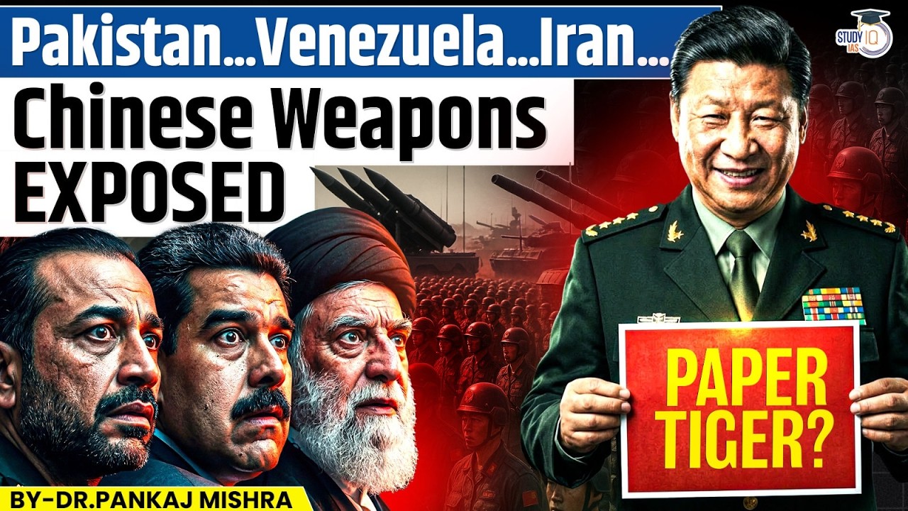 Pakistan–Venezuela–Iran: Chinese Weapons EXPOSED? | Dragon या Paper Tiger? | Dr Pankaj Mishra