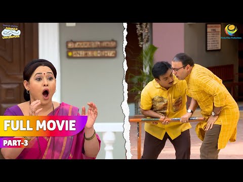 Jethalal Ki Nayi Dukan Ka Dhamakedar Opening!| FULL MOVIE | Part 3 | Taarak Mehta Ka Ooltah Chashmah
