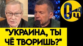 НЕОЖИДАННО❗️ "ТАК ТЯЖЕЛО НАМ ЕЩЁ НИКОГДА НЕ БЫЛО!"