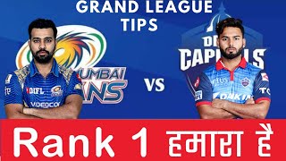 DC vs MI Dream11 Prediction 2022|DC vs Dream11 Prediction|DC vs MI Dream11 Team | DC vs MI Dream11